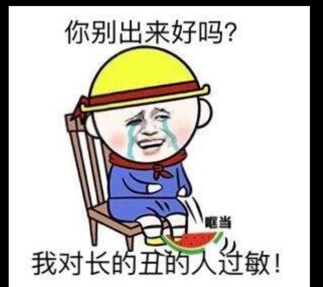 给朋友取名字取什么更搞笑？朋友群取什么名字霸气-第2张图片-