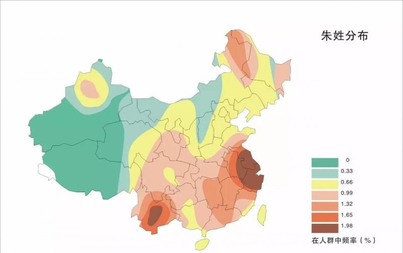 百家姓朱姓的起源，朱氏家谱辈分排行-第2张图片-