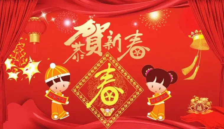 2020简短创意的新年祝福语，新年寄语短句分享-第5张图片-