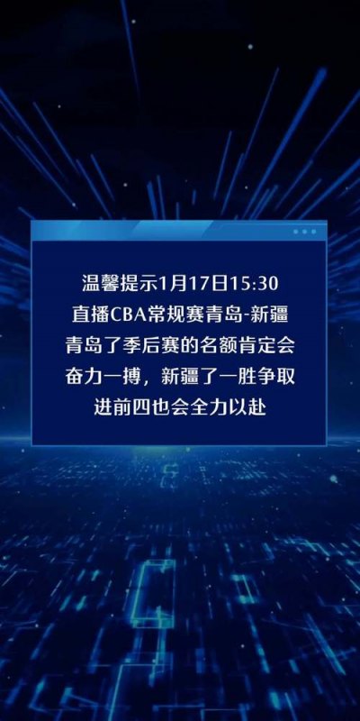 想争取名额的技巧是什么(争取名额是什么意思)-第1张图片-