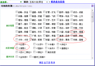 杼字怎么取名字好听？安字开头怎么取名字-第1张图片-