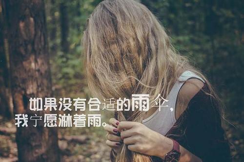 关于爱的思念句子