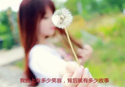 ​女人对生活态度的句子 女人致自己的句子(29句)