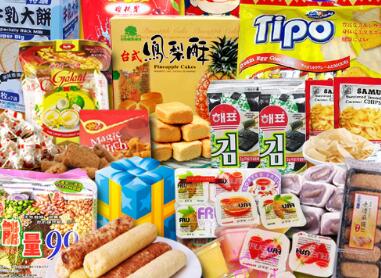 食品公司名字大全 适合食品商标名字大全