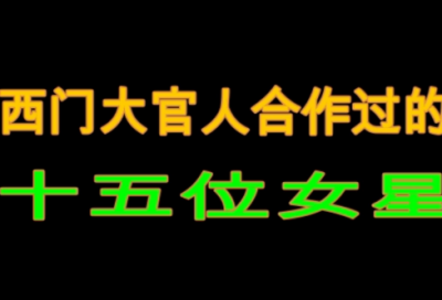 ​很骚的名字游戏名字(共383个)